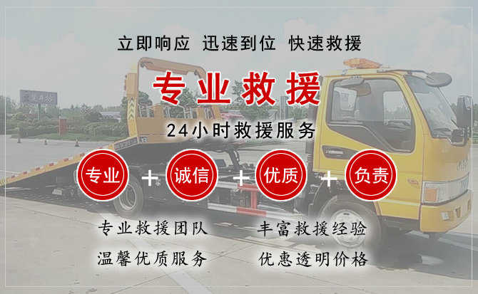 湖口汽车送柴油 湖口汽车送柴油