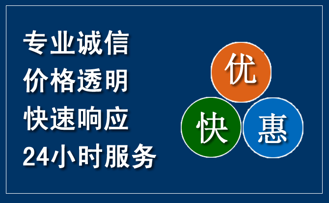 湖口汽车救援送柴油