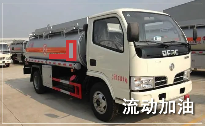 湖口道路救援汽车送机油