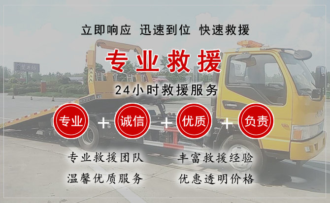 湖口汽车中途送油救援电话 湖口汽车中途送油救援电话